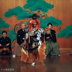 喜多流大島能楽堂定期公演 大島衣恵「賀茂」