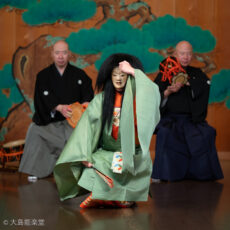 喜多流大島能楽堂定期公演 大島伊織「小鍛冶」