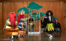 喜多流大島能楽堂定期公演 大島輝久「一角仙人」