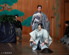 喜多流大島能楽堂定期公演 大島衣恵「隅田川」