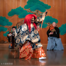 喜多流大島能楽堂定期公演 大島輝久「国栖」