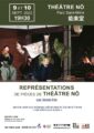 thumbnail of 220909-Programme theatre noh