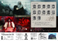 第288回定期公演のパンフレット